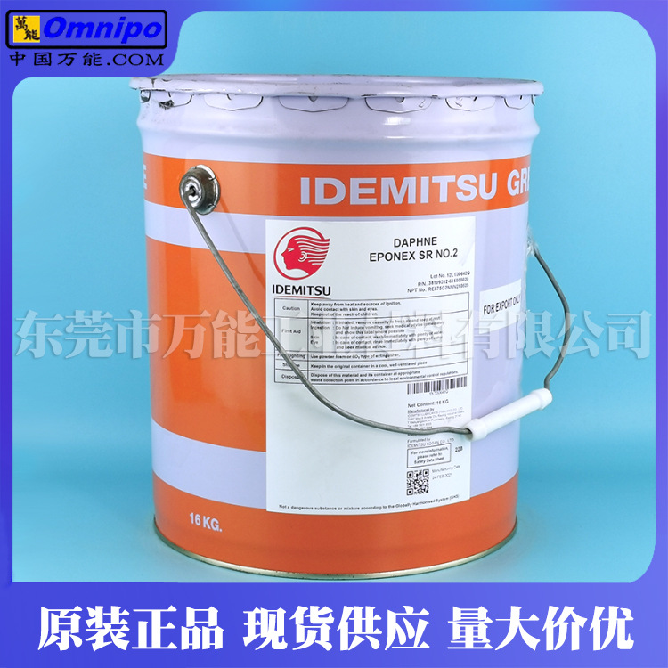 DAPHNE EPONEX SR NO.2��Ƭ��������֬�ձ�����SR NO.0/1/2��֬