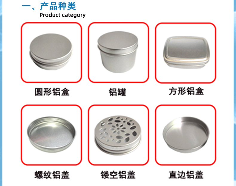 50ml57x27螺纹铝盒_18
