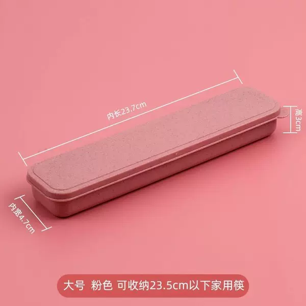 Big fuchsia storage system, 23.5cm