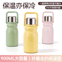 新款大容量奶壶加厚316 不锈钢保温杯手提弹跳吸管杯高颜值礼品杯