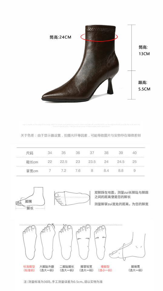 Bốt cổ thấp mũi nhọn gót cao 6–8 cm co giãn khóa kéo bên hông tôn dáng — Màu nâu, màu đen chi tiết 4