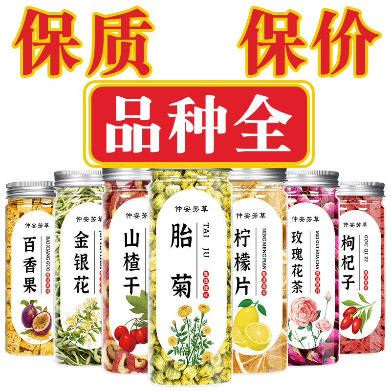 Wholesale Canned Flower Tea, Fruit Tea, Chrysanthemum, Goji Berry, Rose, Jasmine, Lemon, Honeysuckle, Roselle, Health Tea for Brewing