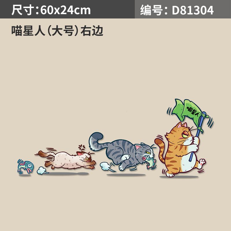 고양이 큰 오른쪽 D81304