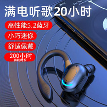 跨境新款无线蓝牙耳机5.2超长待机防水重低音耳机运动入耳式耳机