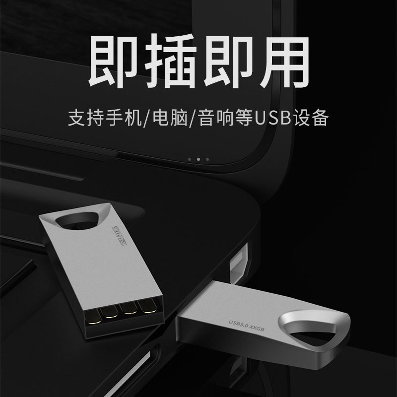 廠家批發車載手機U盤32G高速金屬創意電影盤激光雕刻