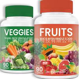 现货蔬菜水果胶囊批发Vegetable and fruit capsules跨境热卖O EM