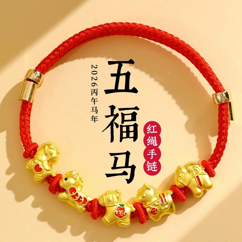 2026 Year of the Horse Red String Bracelet for Men and Women, Get Rich Instantly, Five Blessings, Horse Zodiac Bracelet, New Year Small Gift
