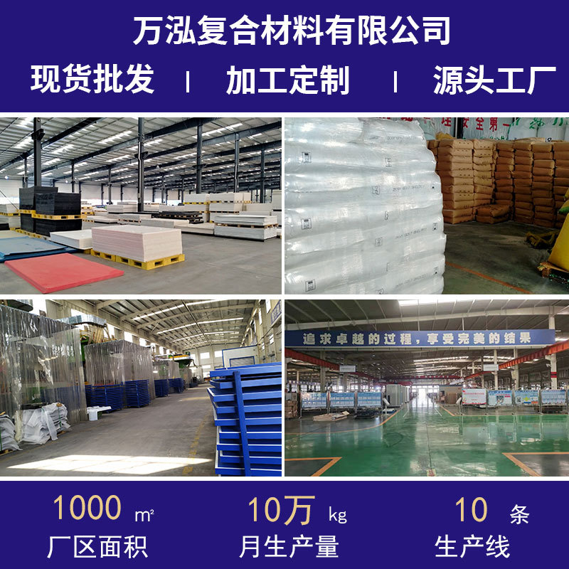 汽车座椅塑料托盘尼龙垫板耐磨尼龙衬板加工自润滑尼龙限位板