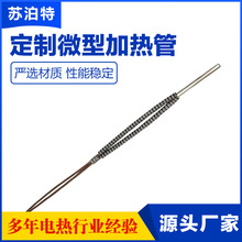 ģ߼ӟ2/3/4/5mm΢Сֱζˆ^늟ܰlܼӟ