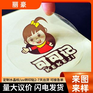 ͸��pvc�zӡ����N�̘˿ɐۿ�ͨ�N�������z���Θ˺�ӡˢ�������l