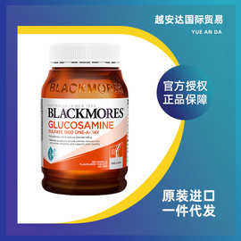 澳洲 澳佳/宝 Blackmore/s 氨糖软骨素维骨力180粒补氨基葡萄糖