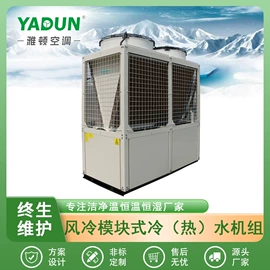 换热制冷空调;冷水机;其他制冷设备