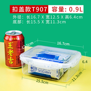 0.9L��߅�����ϺЎ����ܷ�а��z�t�Ǵ����ʳƷ���b��pp5���r��