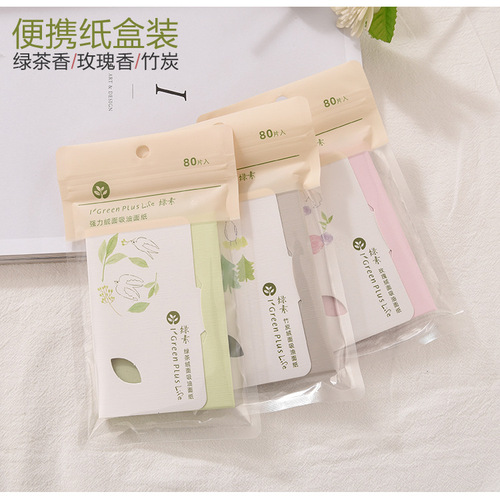Green Plant Fiber Smooth Surface Oil Absorbing Facial Tissue A246, Unisex Summer Facial Cleansing Oil Absorbing Paper