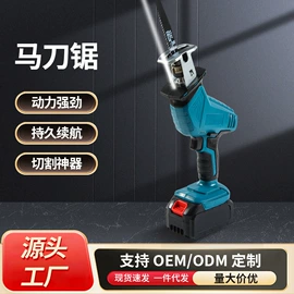 电动吹风机;露营风扇;电链锯