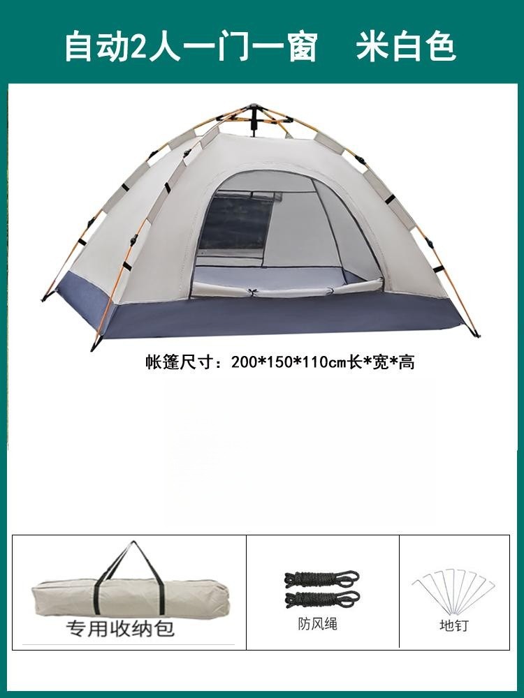 아이보리 2-3 명 1 문 1 창