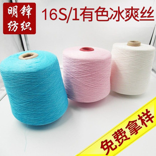 16S/1��ɫ��ˬ�z����  ��z ���b�����ֹ������p�x�����l���c��