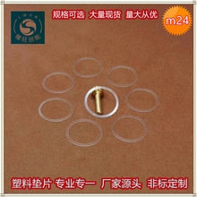 �S�ҹ�����͸ܛӲPVC�|Ƭ �^��PET�z�| ����ݽz�o�̸��x�|Ȧm24