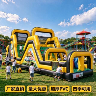 户外大型充气陆地障碍冲关城堡成人儿童趣味运动会闯关游乐设备