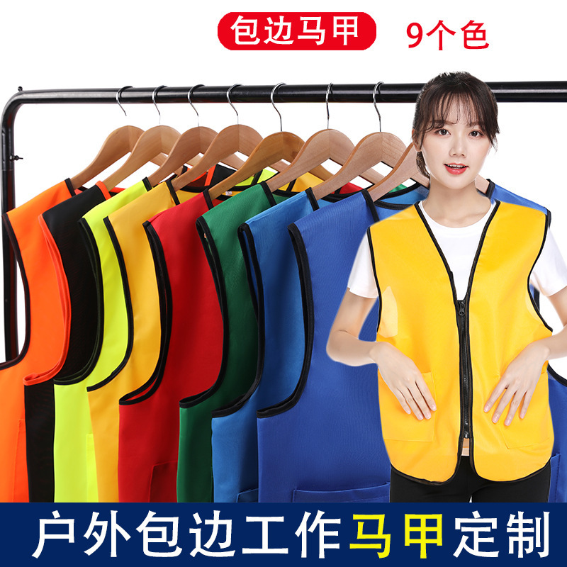 Vest vest construction site clothes customized driver car traffic safety night riding engineering vest printing