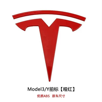 Lettering, Tail Lettering, Modification, Original – Car logo - 3y-front-mark-matte-red-original-glue
