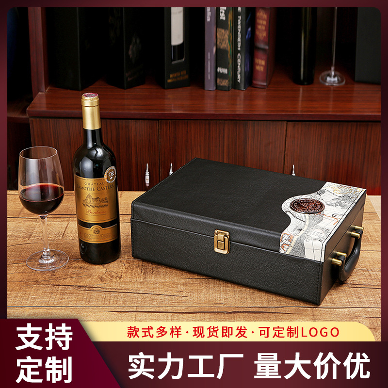新款现货地图纹红酒盒双支皮盒 葡萄酒包装礼盒 厂家批发