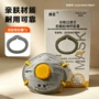 防护粉尘杯型工业口罩