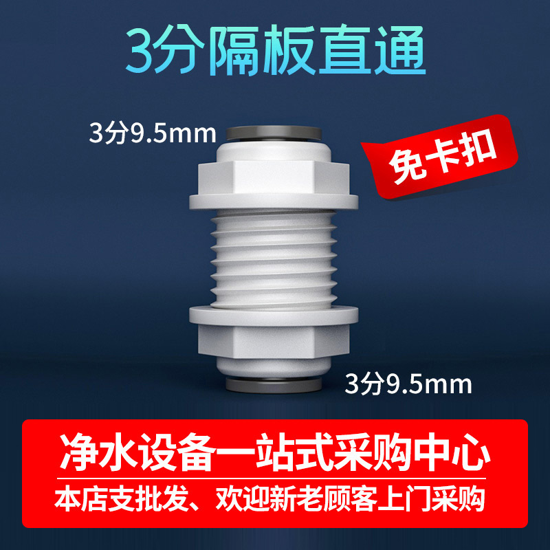 3 separadores directos