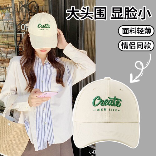 Korean-style baseball cap with large head circumference to make face look smaller, unisex American autumn and winter wide-brimmed hat, men's size up, deepened hard top bucket hat
