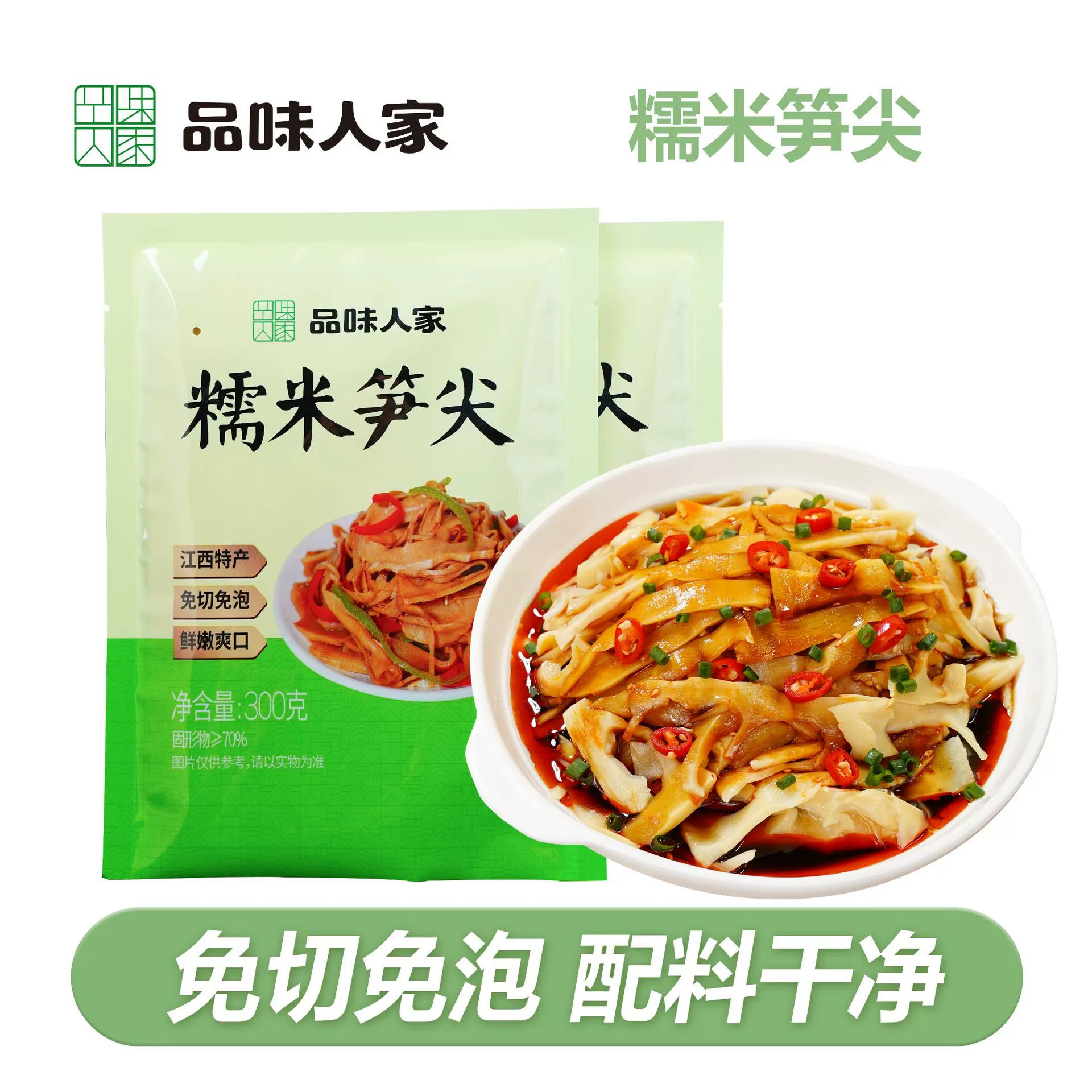 Попробуйте фирменное блюдо провинции Цзянси: клейкий рис с побегами бамбука, удобно и быстро готовить, не нужно резать или замачивать, готов к употреблению, идеально сочетается с рисом, упаковка 300 г.