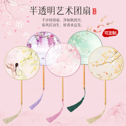 Hand fan, ancient style, children's summer, Chinese style, semi-transparent, long handle, dance fan, for girls, ancient costume, Hanfu and cheongsam, small round fan