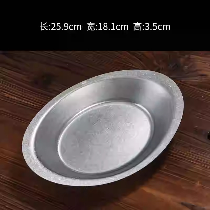 26cm 카레 접시(눈송이 모래)