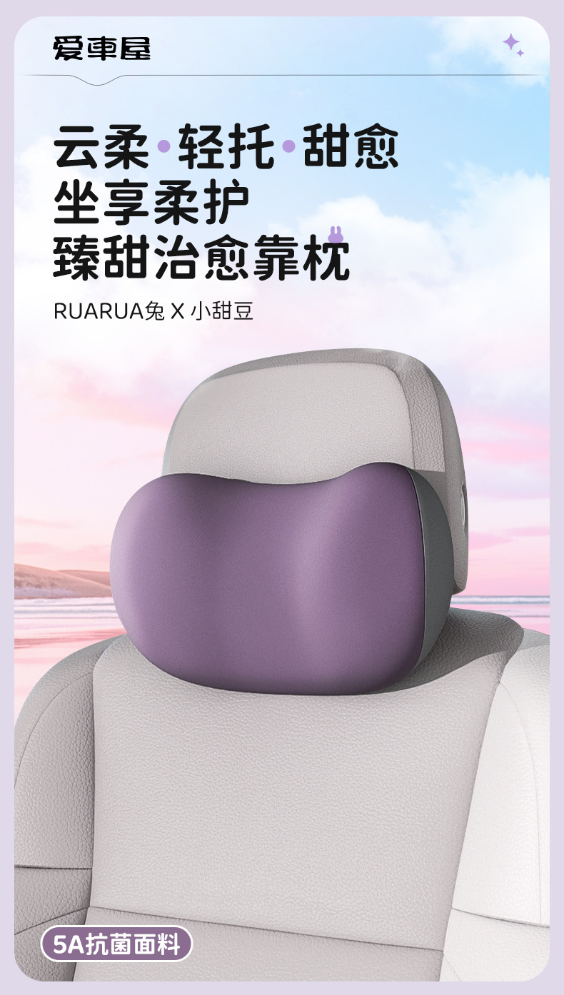 【Rabbit Waist Support】Car Lumbar Support Office Cushion Pregnant Women's Long-Sitting Waist Protection Pillow Car Backrest Cushion