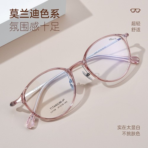 Ultra-light Korean Feather Titanium Myopia Glasses Frame Unisex Fashion Versatile No Makeup Artifact Glasses Frame Factory Wholesale
