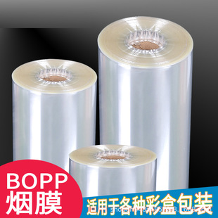 bopp��Ĥ ���b���yƷ���~����͸������Ĥ �ԄӰ��b�͜؟���Ĥ