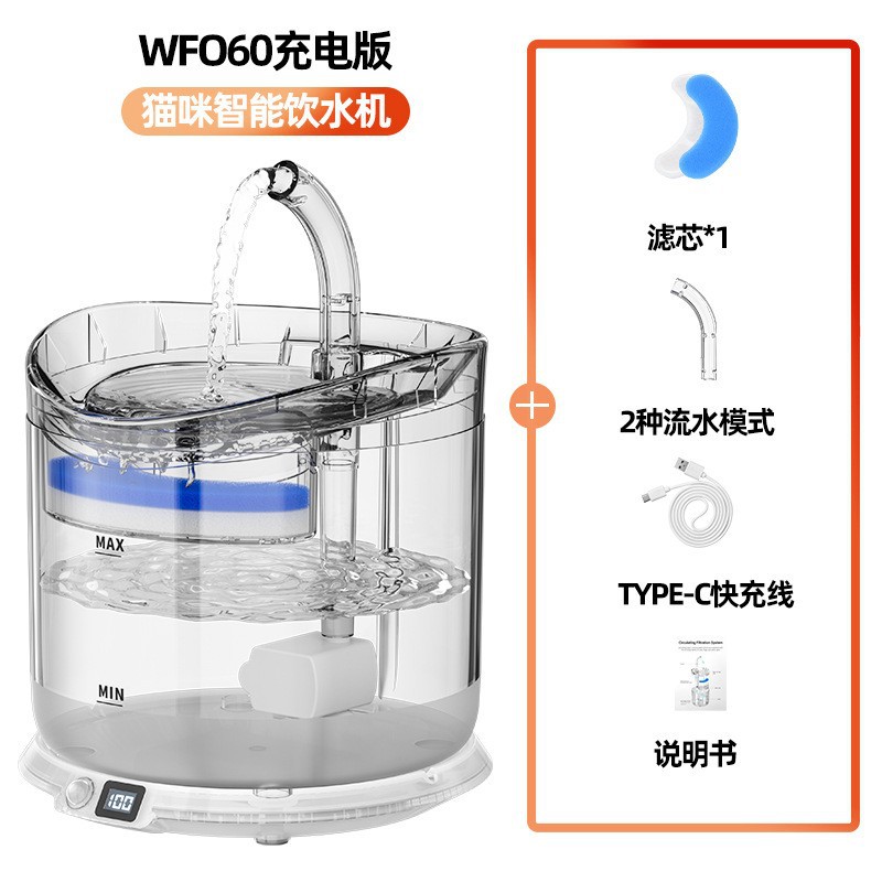 Máquina de beber de agua para gatos carga inalámbrica filtración de circulación automática de agua viva inducción inteligente sin conexión fábrica de tazón de agua para mascotas image 7