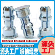 批发五金支撑卡柱SSS-156-8/-10/-12/-14/-16支撑柱P.C板支撑柱