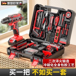 Olade lithium electric drill turn 21v rechargeable hand electric drill German electric screwdriver toolbox impact drill suit