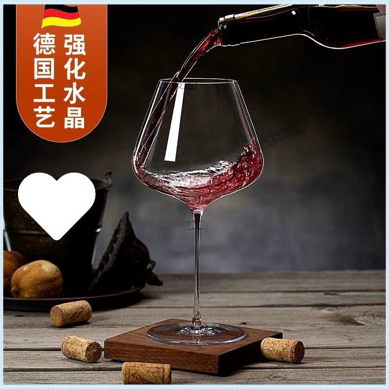 Бургундский большой бокал для красного вина, высококачественный хрустальный графин, элитный винный бокал для домашнего использования