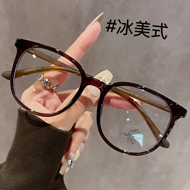 Popular Ice American Retro Coffee Glasses Anti-Blue Light Eye Protection Myopia Glasses Plain Large Frame Glasses for Women T1144R