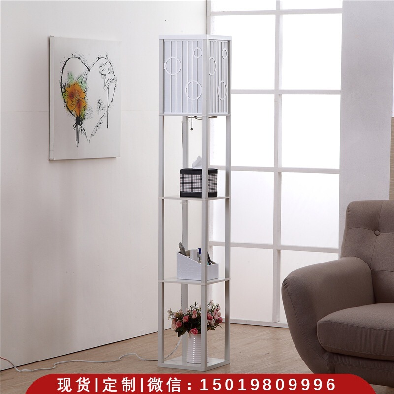 Factory Direct multi-functional shelf lamp floor lamp bedside lamp sofa lamp personalized creative pattern lampshade layer