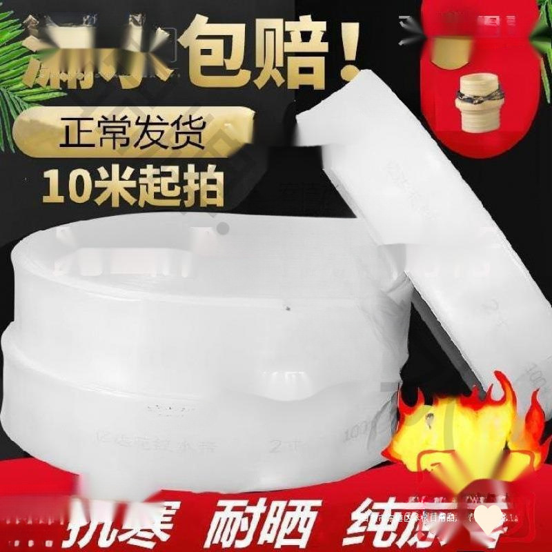 灌溉水带抽水泵白水带水管三寸农田浇水带户外园林灌溉带