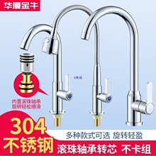 304���P䓏N��ˮ���^ϴ����ˮ���������ÝL��ϴ�ֳ؆���ˮ���^