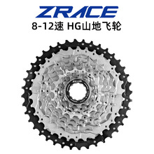 ZRACE 8�� 9�� 10�� 11�� 12��ɽ�س���ʽ���� ���Ͻ� HG����