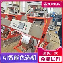 �е���ș��ɫ�x�C�S��Ƭ������˅�Ƭ�Y�x��������Ƭ���x�C�O��