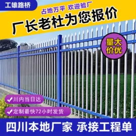 钢丝网;护栏网;其他灾害防护