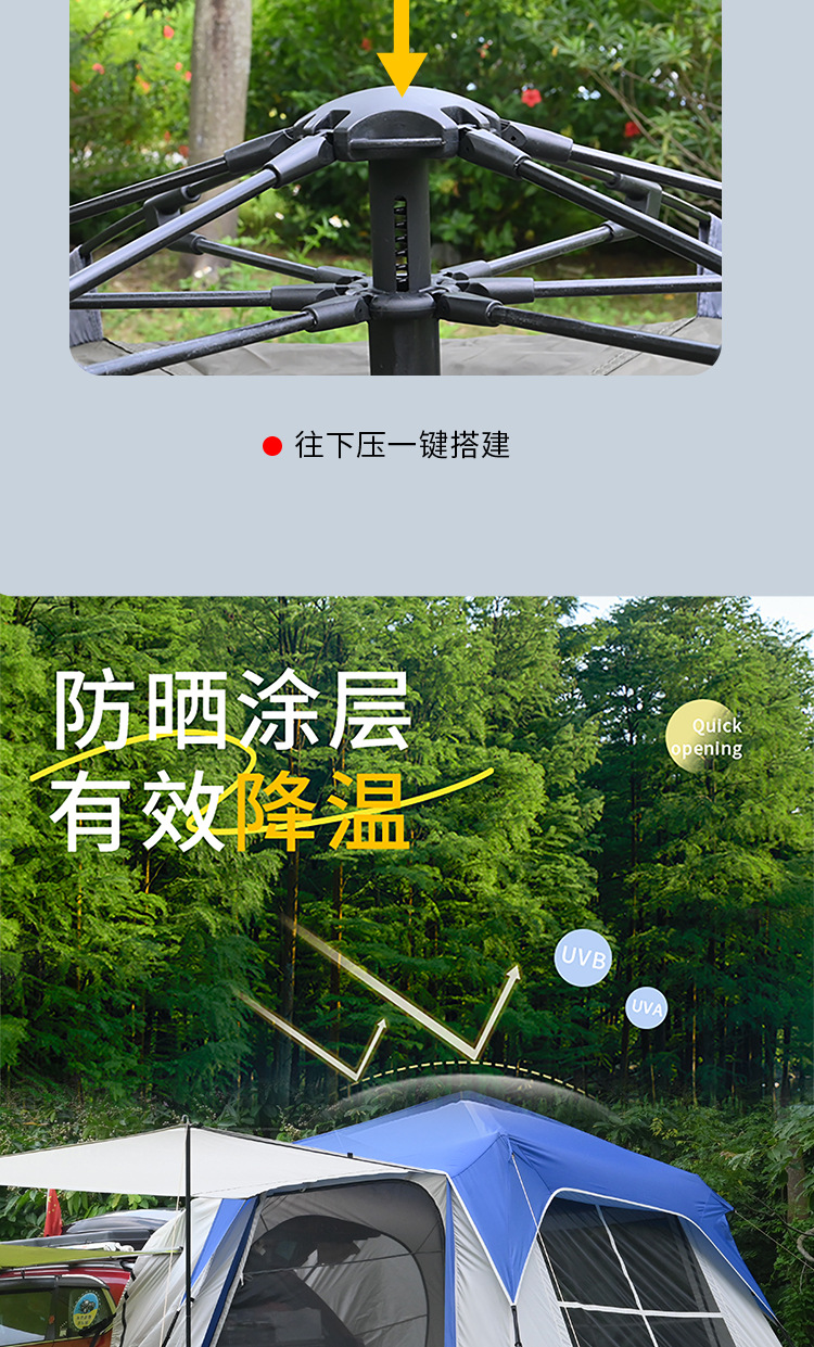 Outdoor Automatic Quick-Opening Car Tail Tent, Travel Car Roof, Car Side Trunk Tent, Picnic Camping