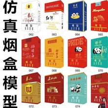 �Α�ץ�e��ģ��ģ�C�Α�C�պ������㟟������ģ�պ��ӺП��Cģ��