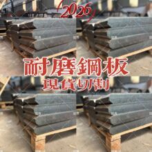 ɽ�|��ĥ䓰幤�Sֱ�l NM360 NM400���|��ĥ䓰��и��¿ڴ�׼ӹ�