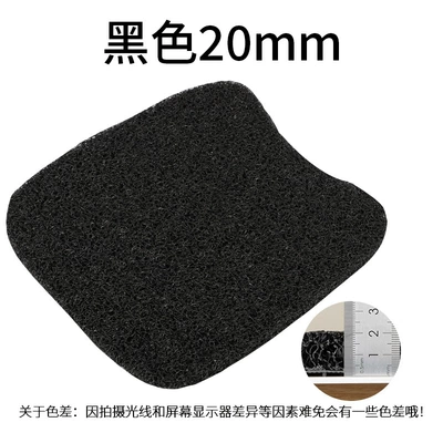 Suitable for No.9 Q3 80C Electric Vehicle Wire Ring Foot Pads Waterproof and Non-Slip Q3 85C Foot Pads (Electric vehicle foot mat) - foot-pads-no-9-q3-black-20mm-foot-pads-with-velcro